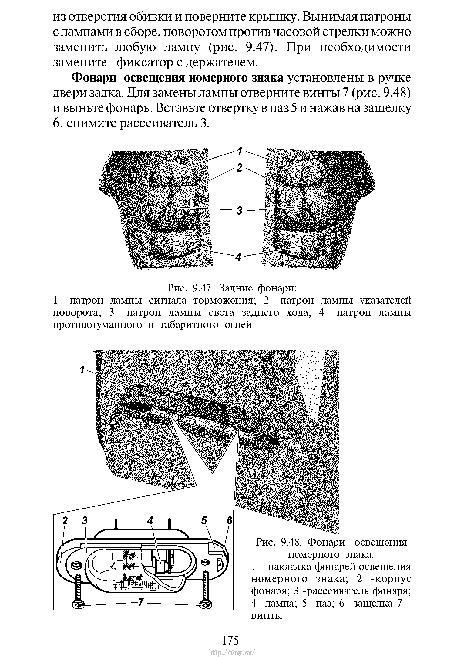 Система питания уаз патриот