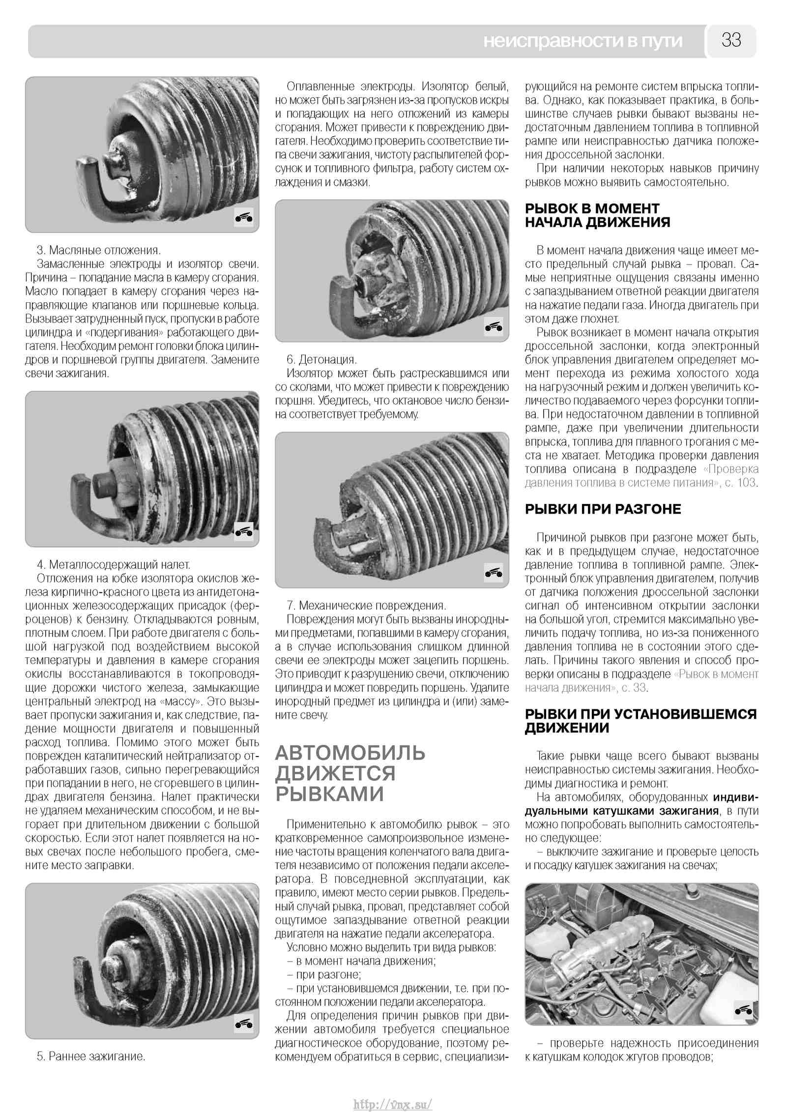 Уаз руководство компании