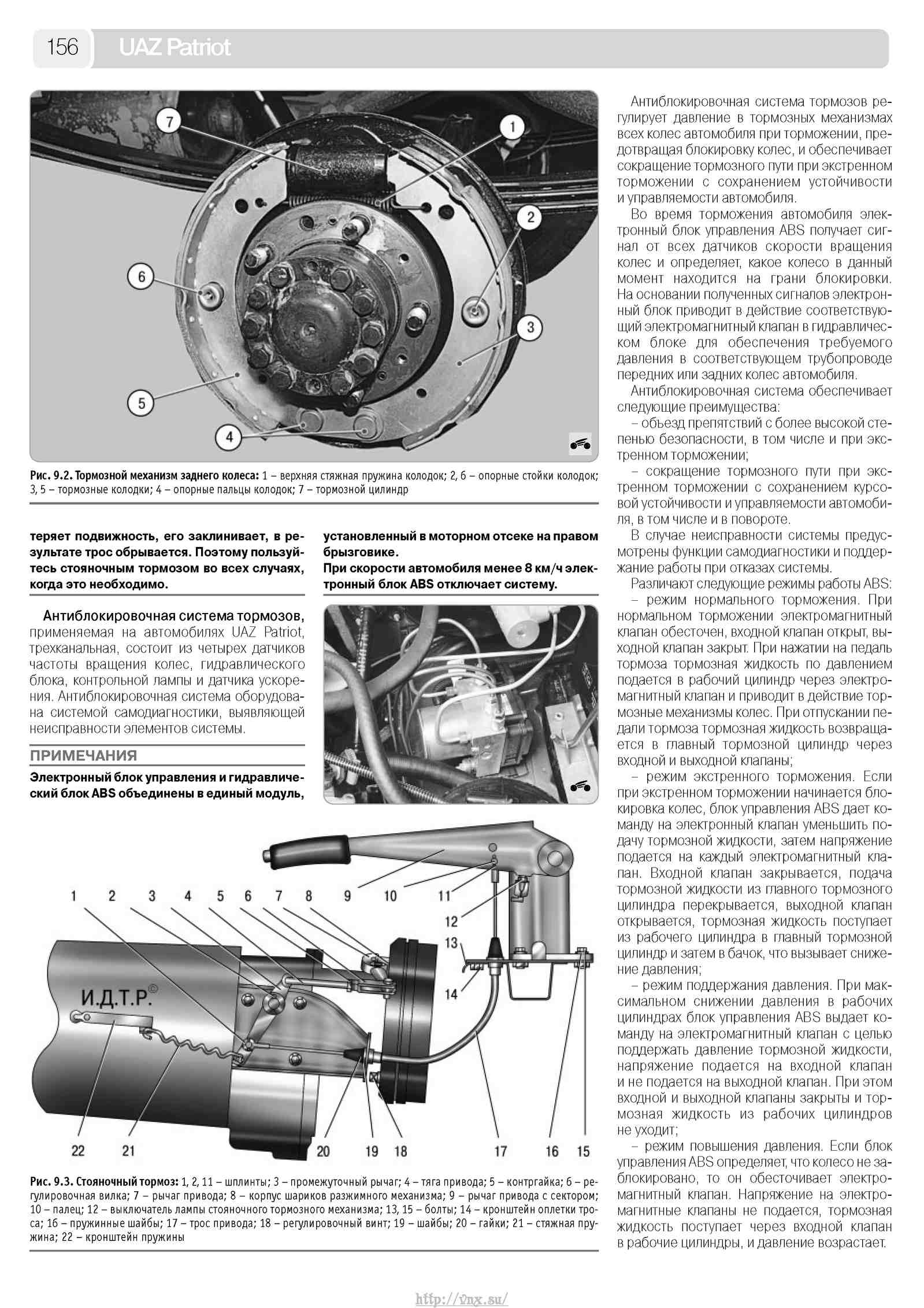 Опыт эксплуатации уаз патриот