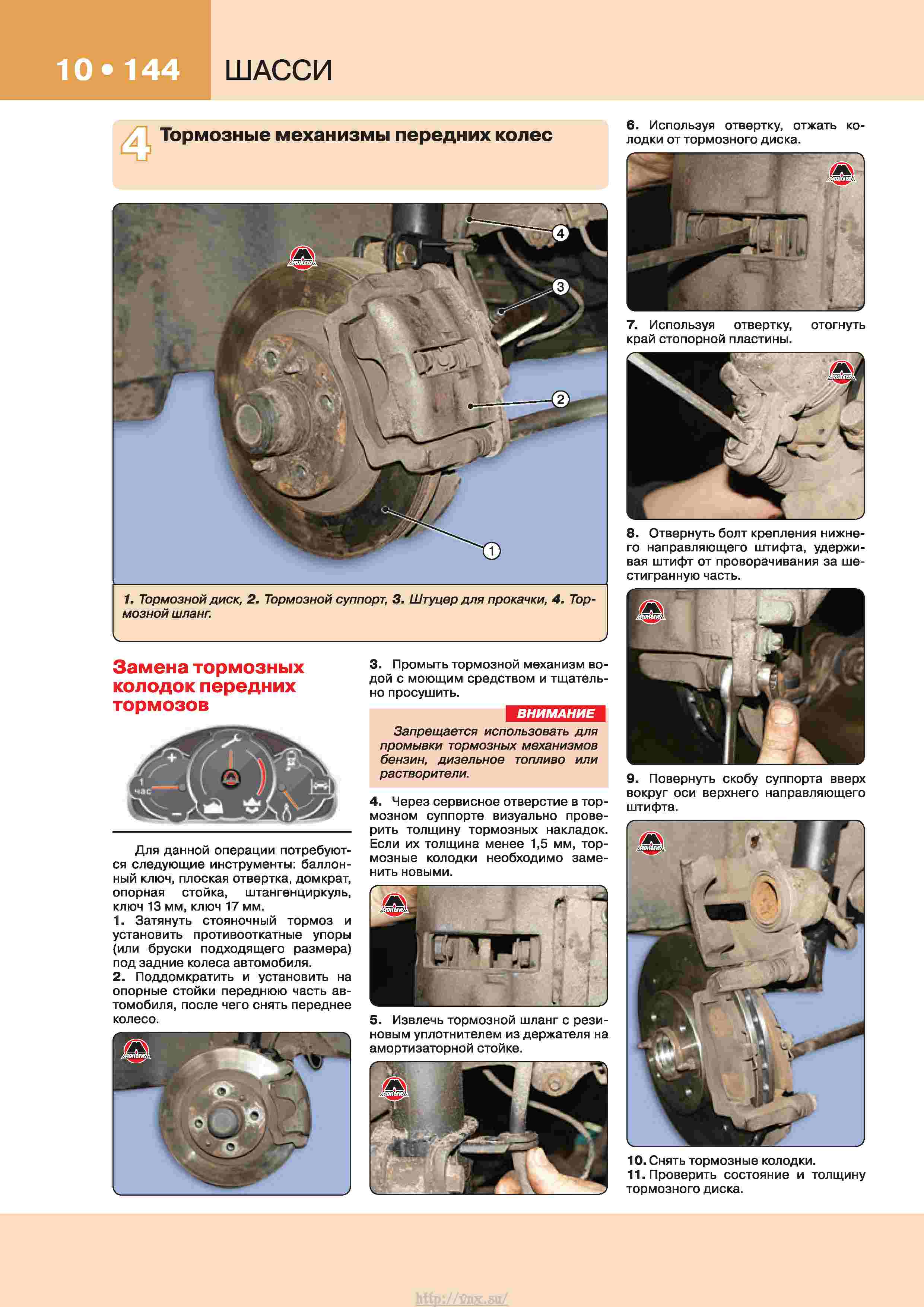 Ваз 2111 руководство