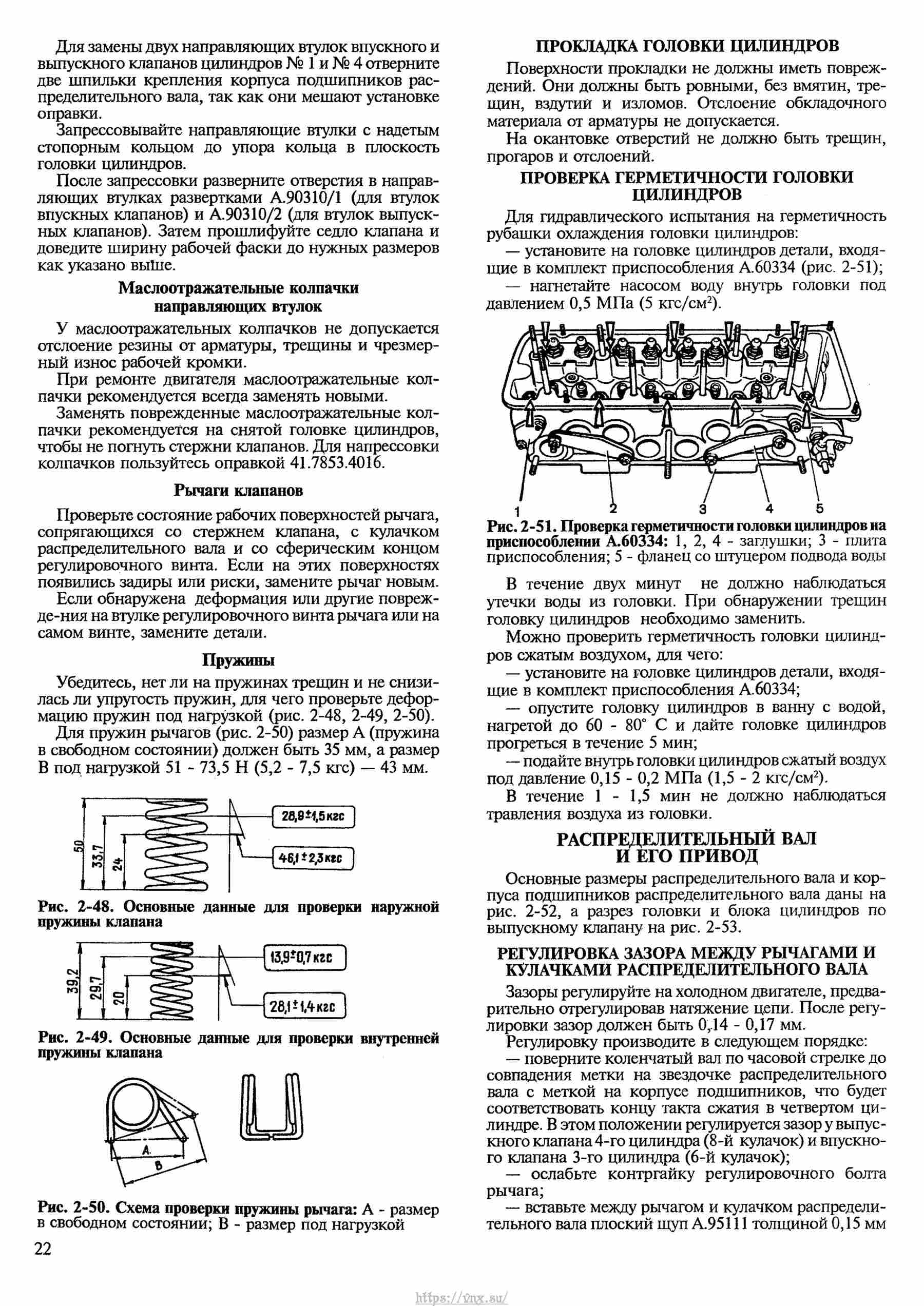 Видеоуроки по ремонту ваз