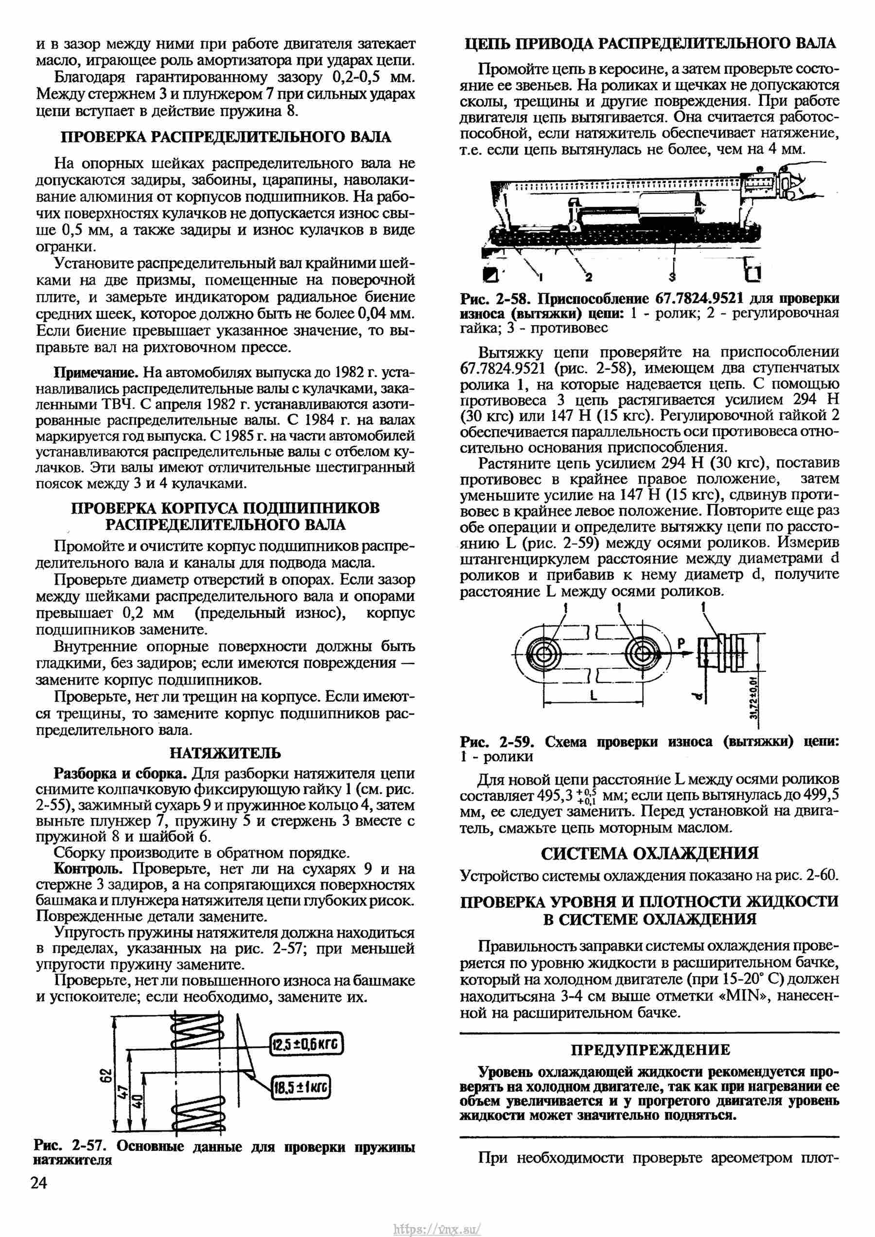 Видеоуроки по ремонту ваз