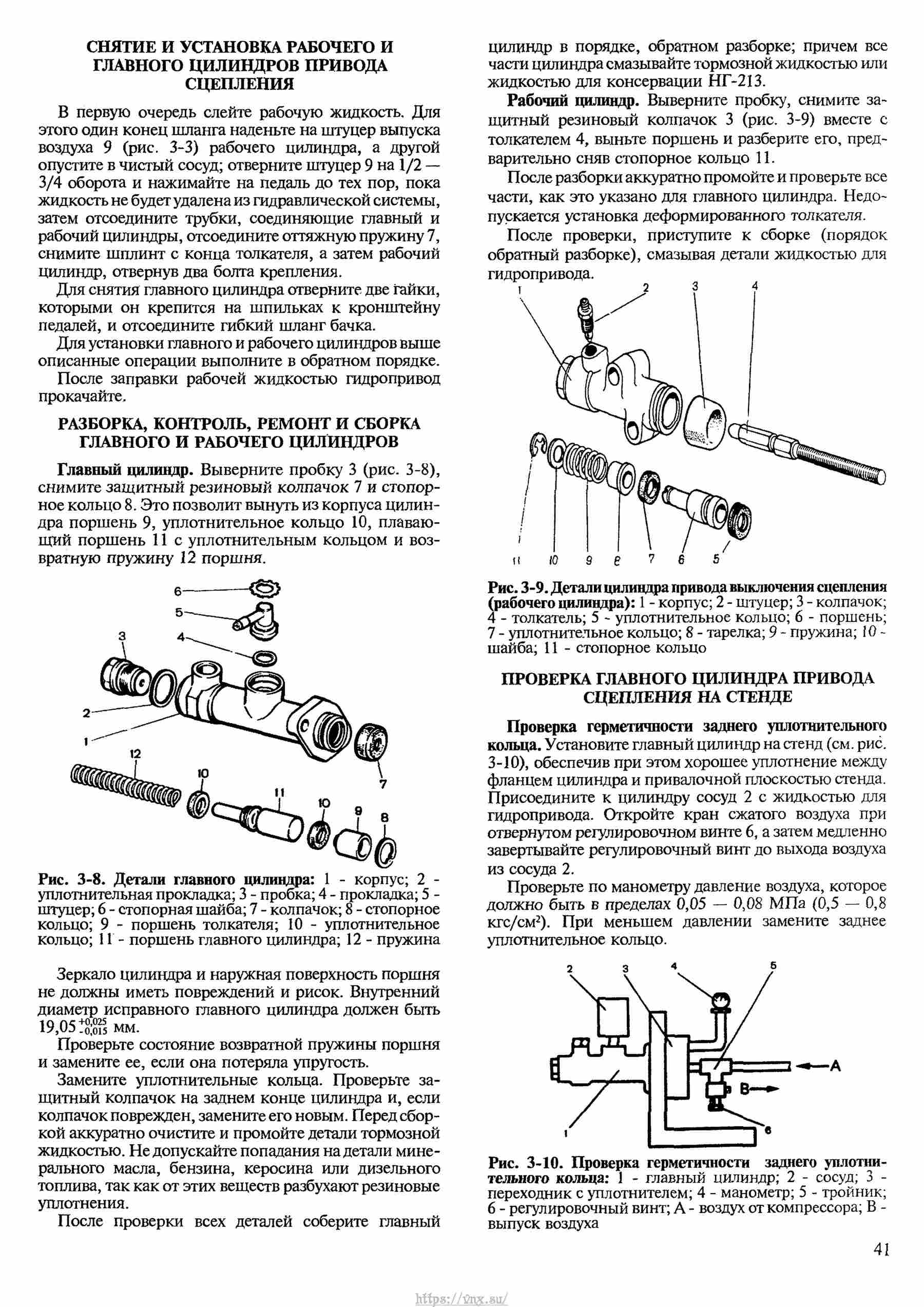 Видеоуроки по ремонту ваз