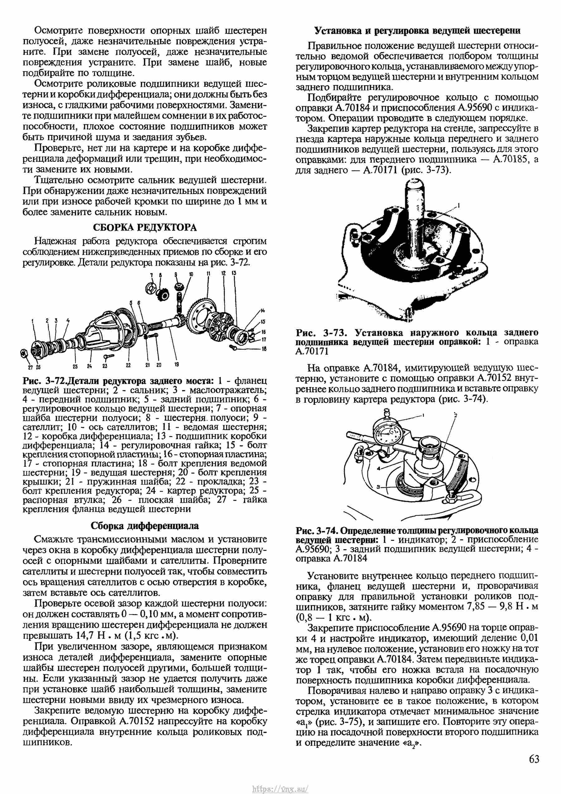 Видеоуроки по ремонту ваз