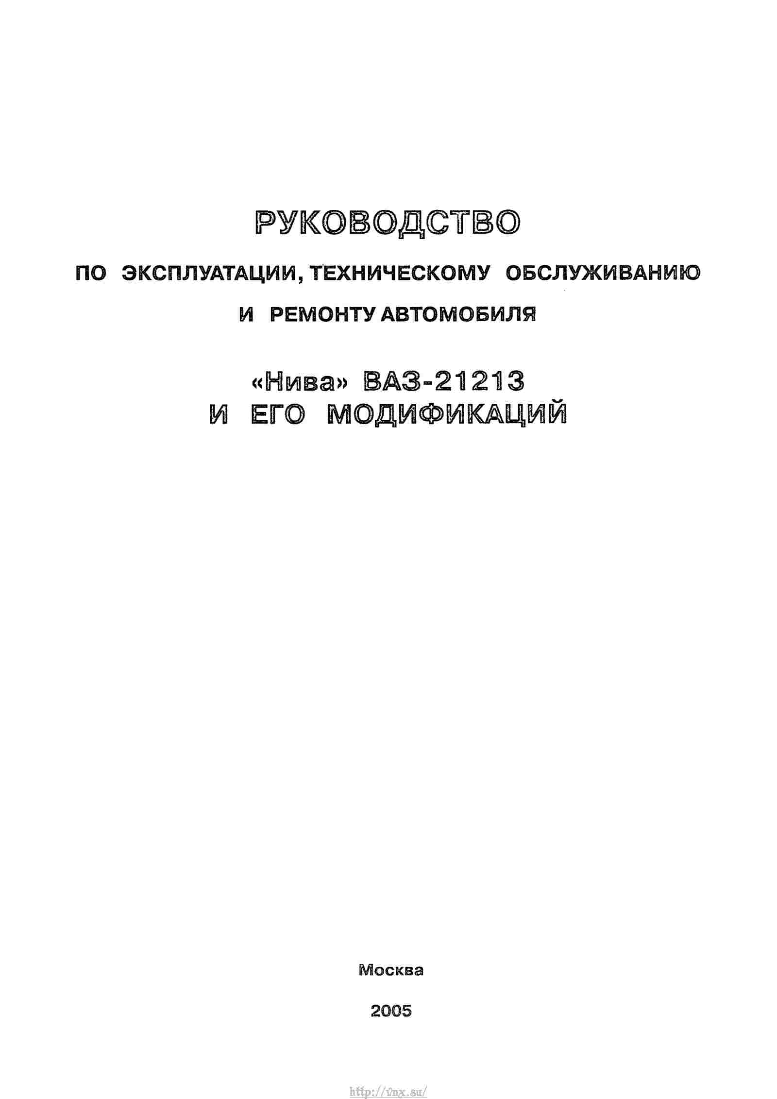 Руководство по эксплуатации ктм