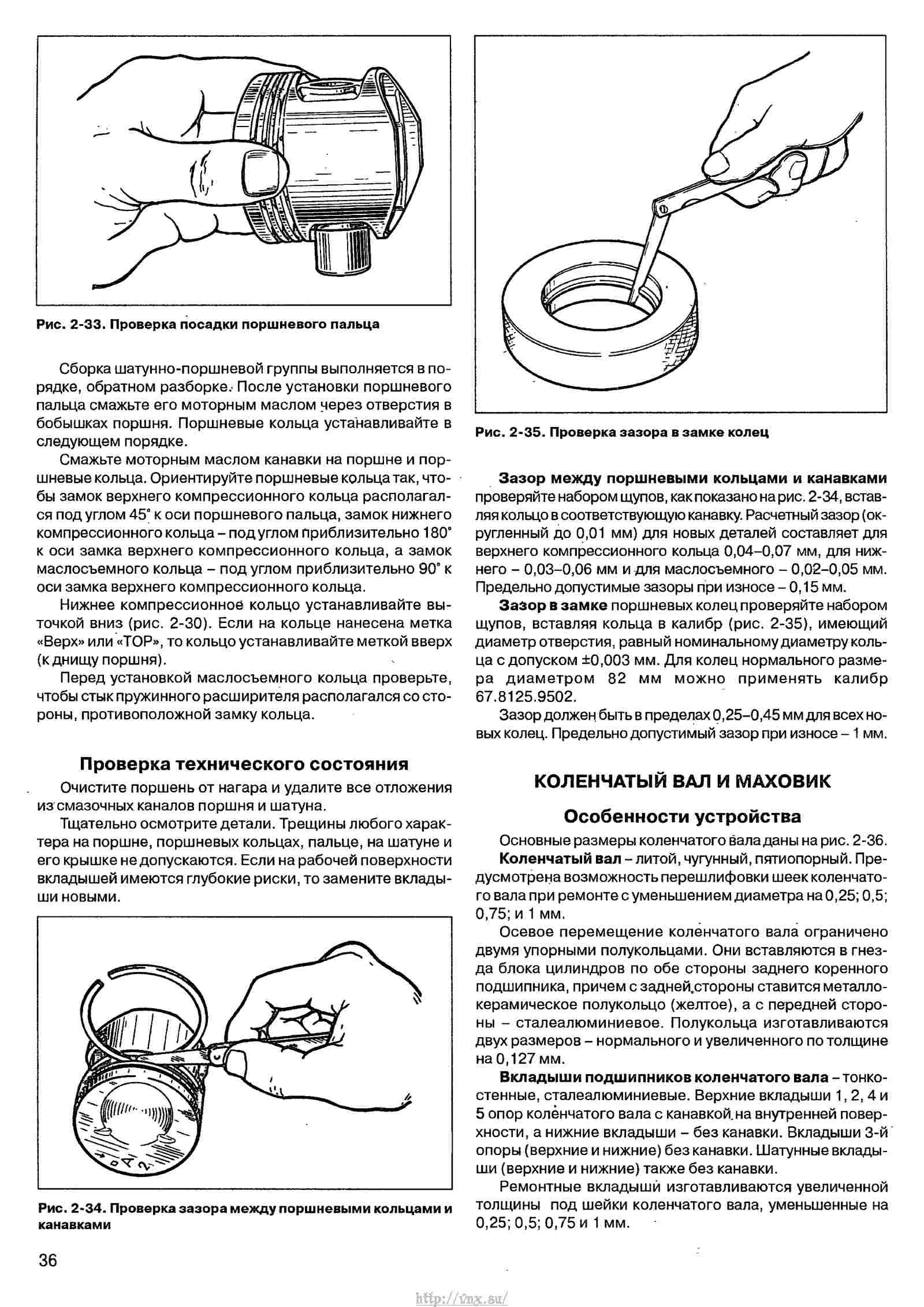 Нива 21213 технические характеристики