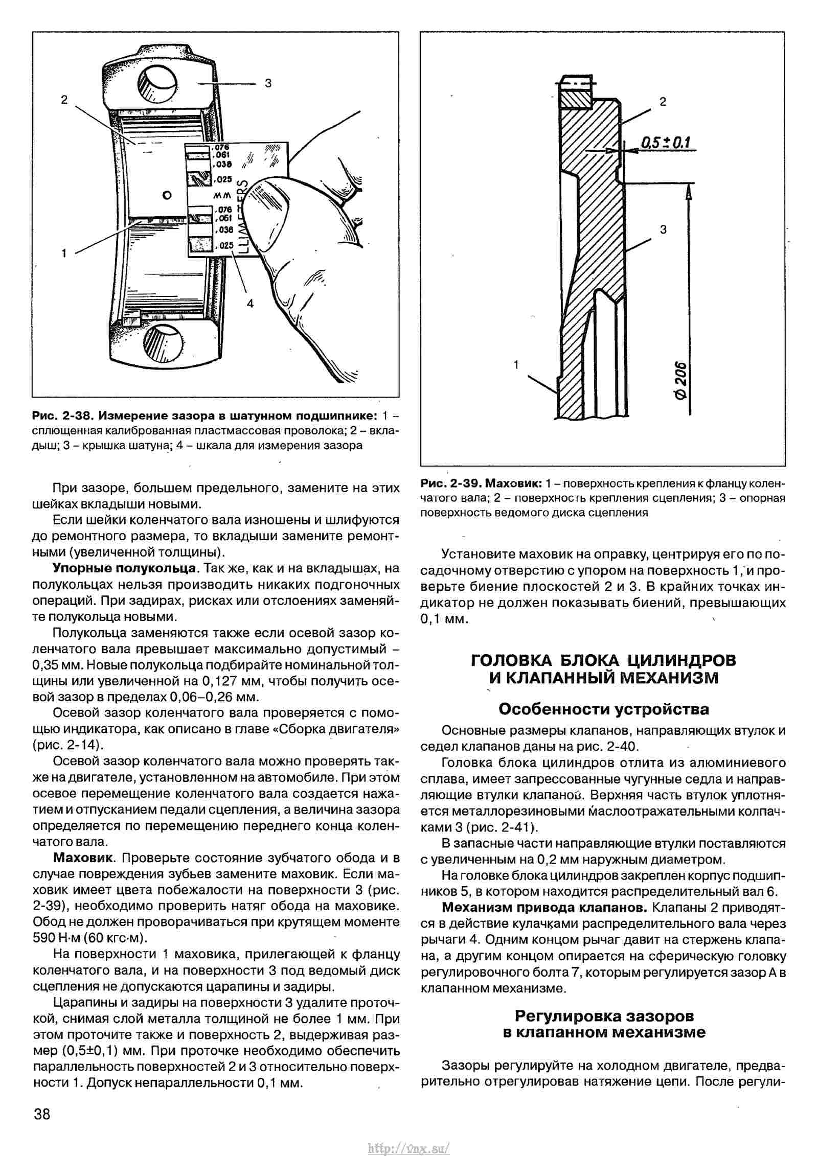 Руководство по эксплуатации ктм