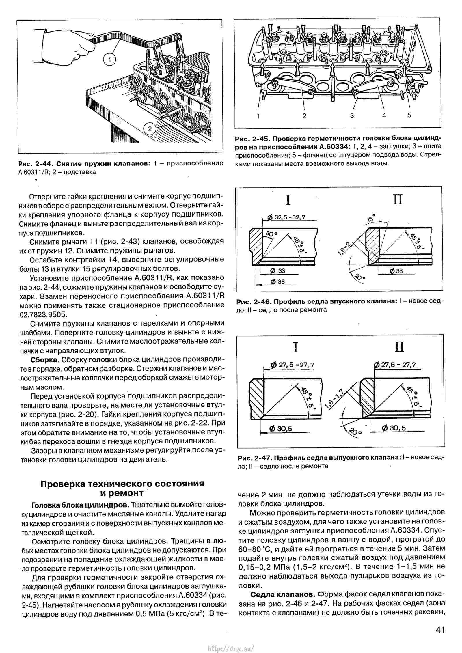 Ремонт гтц нива 21213