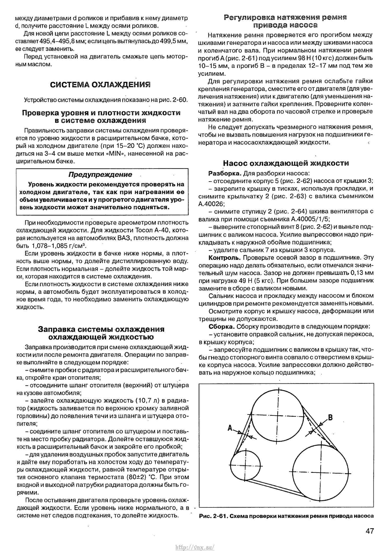 Руководство по эксплуатации щит