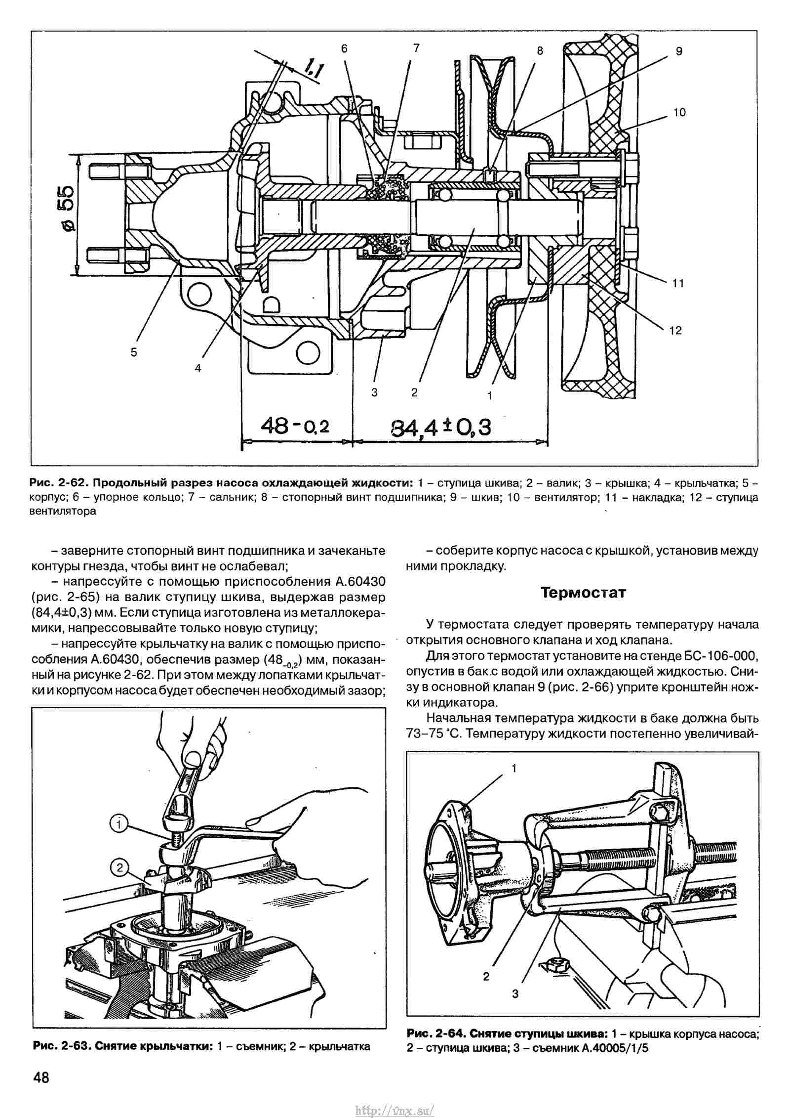 Руководство по ремонту нива