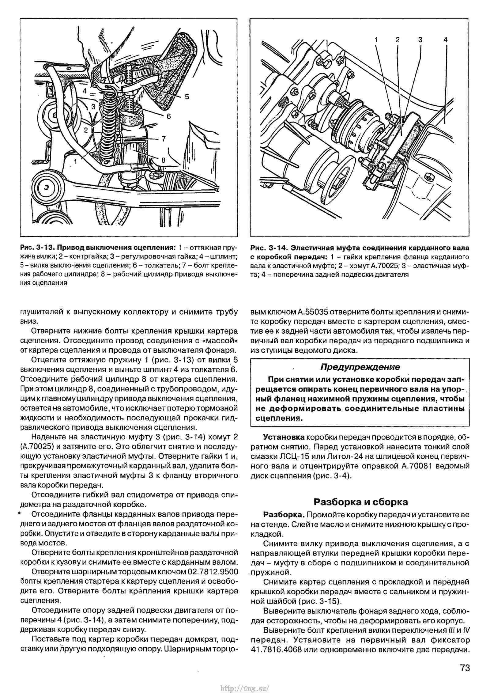 Руководство по эксплуатации ока