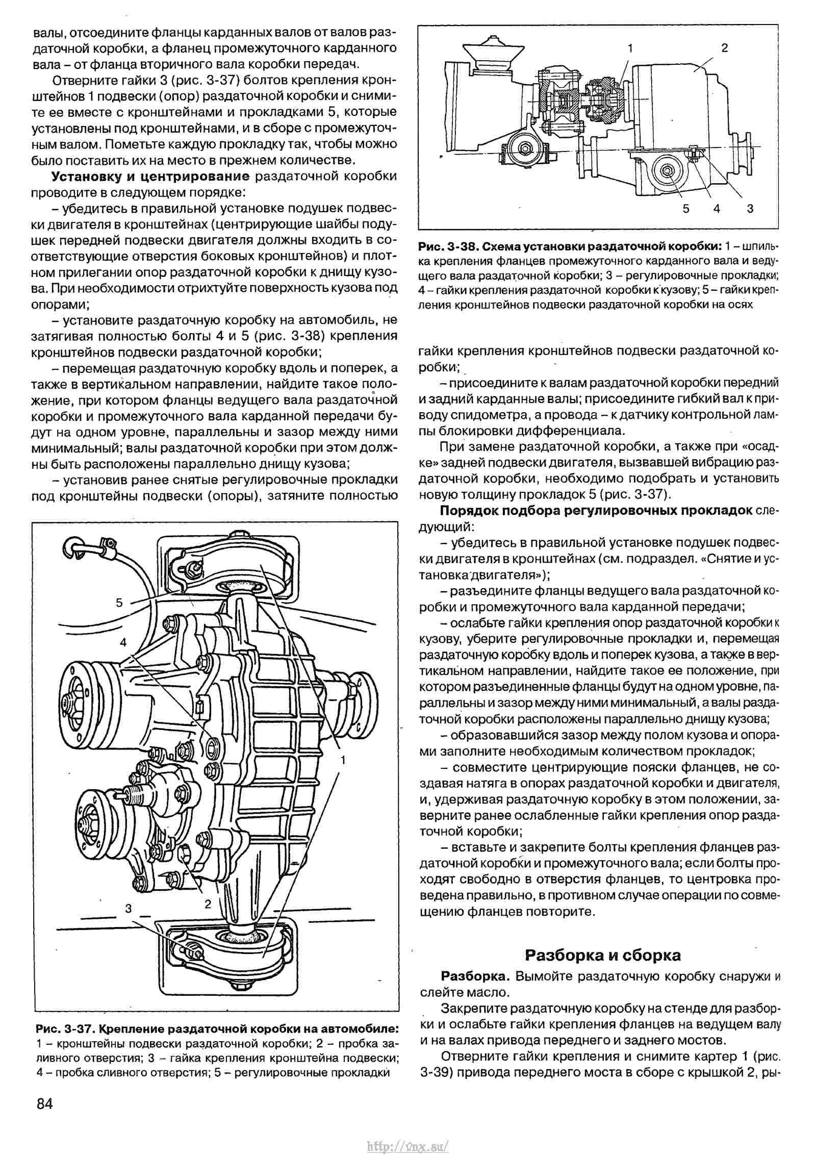 Нива инструкция по эксплуатации и ремонт