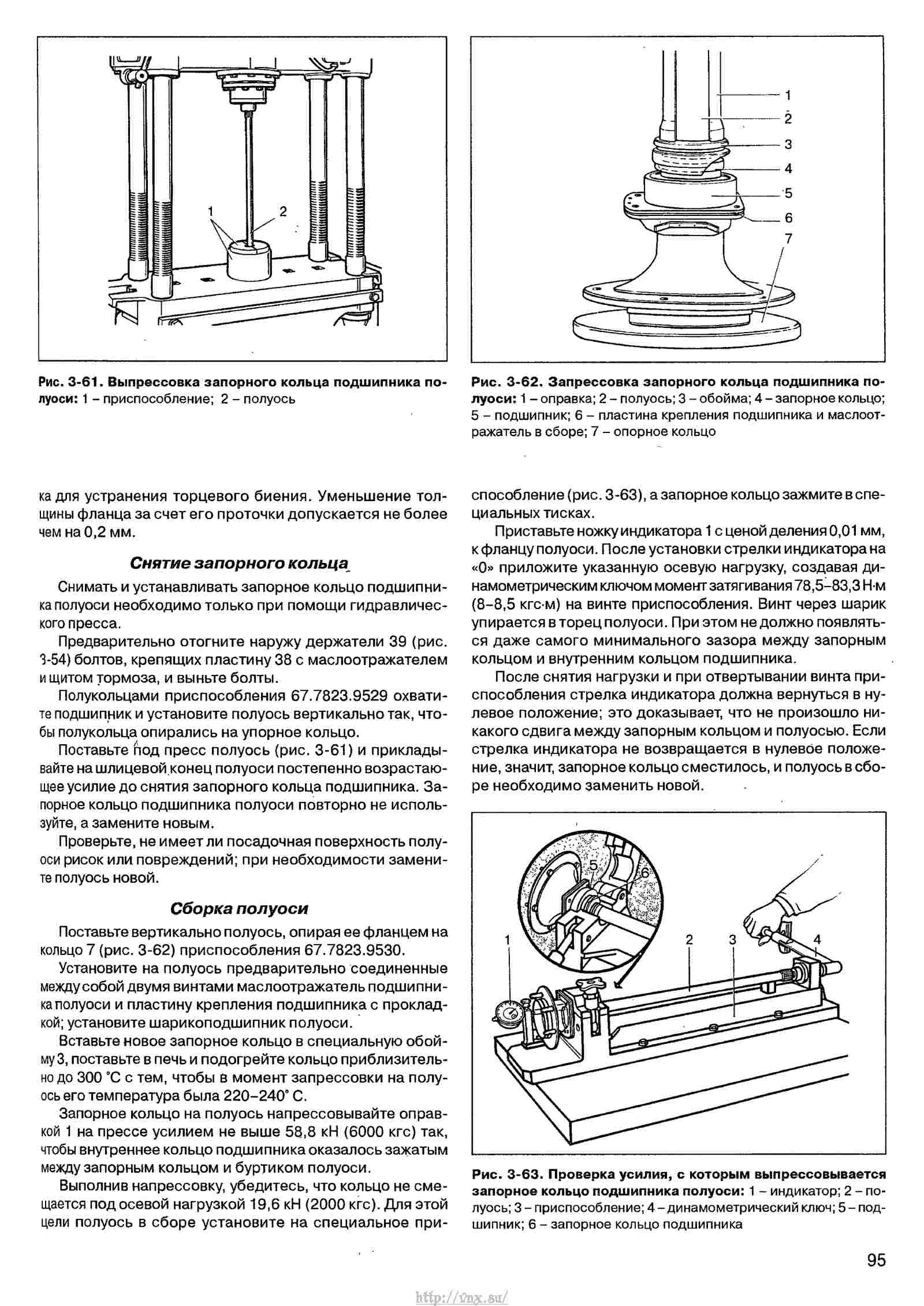 Нива руководство по эксплуатации