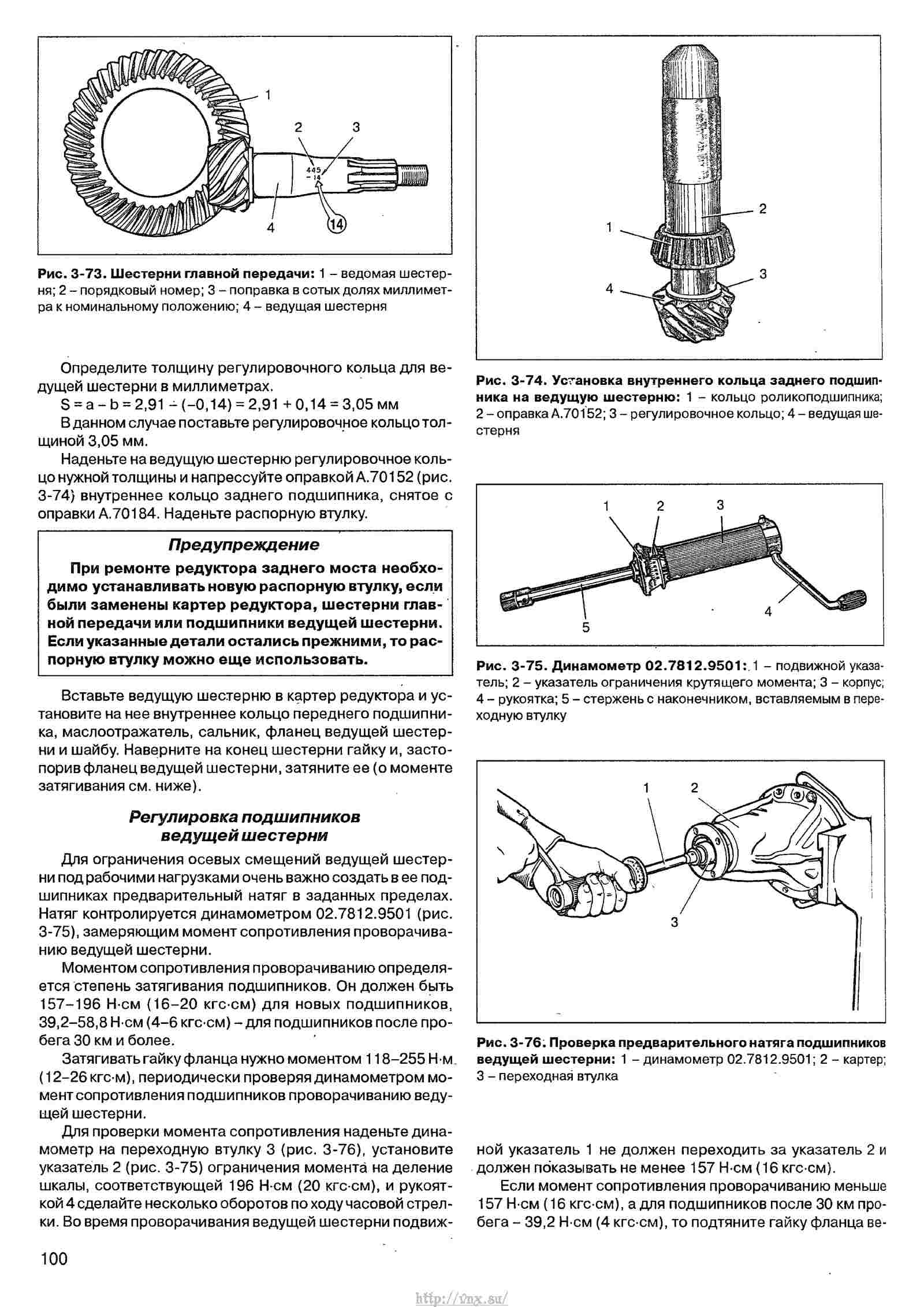 Руководство по эксплуатации ктм