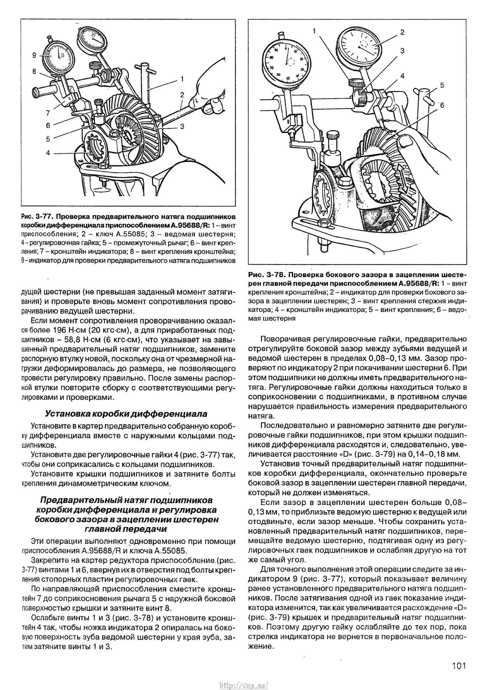 Руководство по эксплуатации мебели