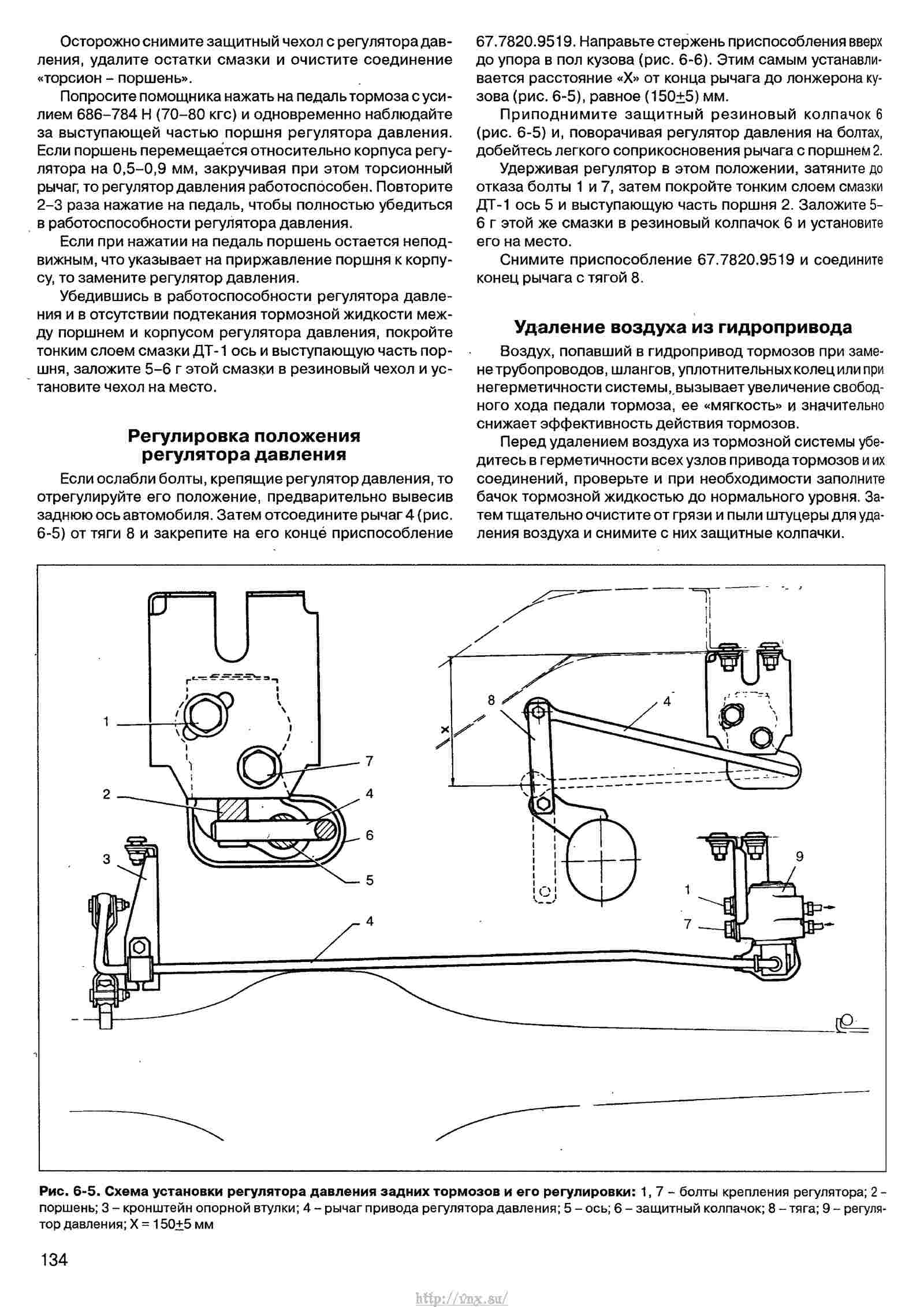 Нива руководство по эксплуатации