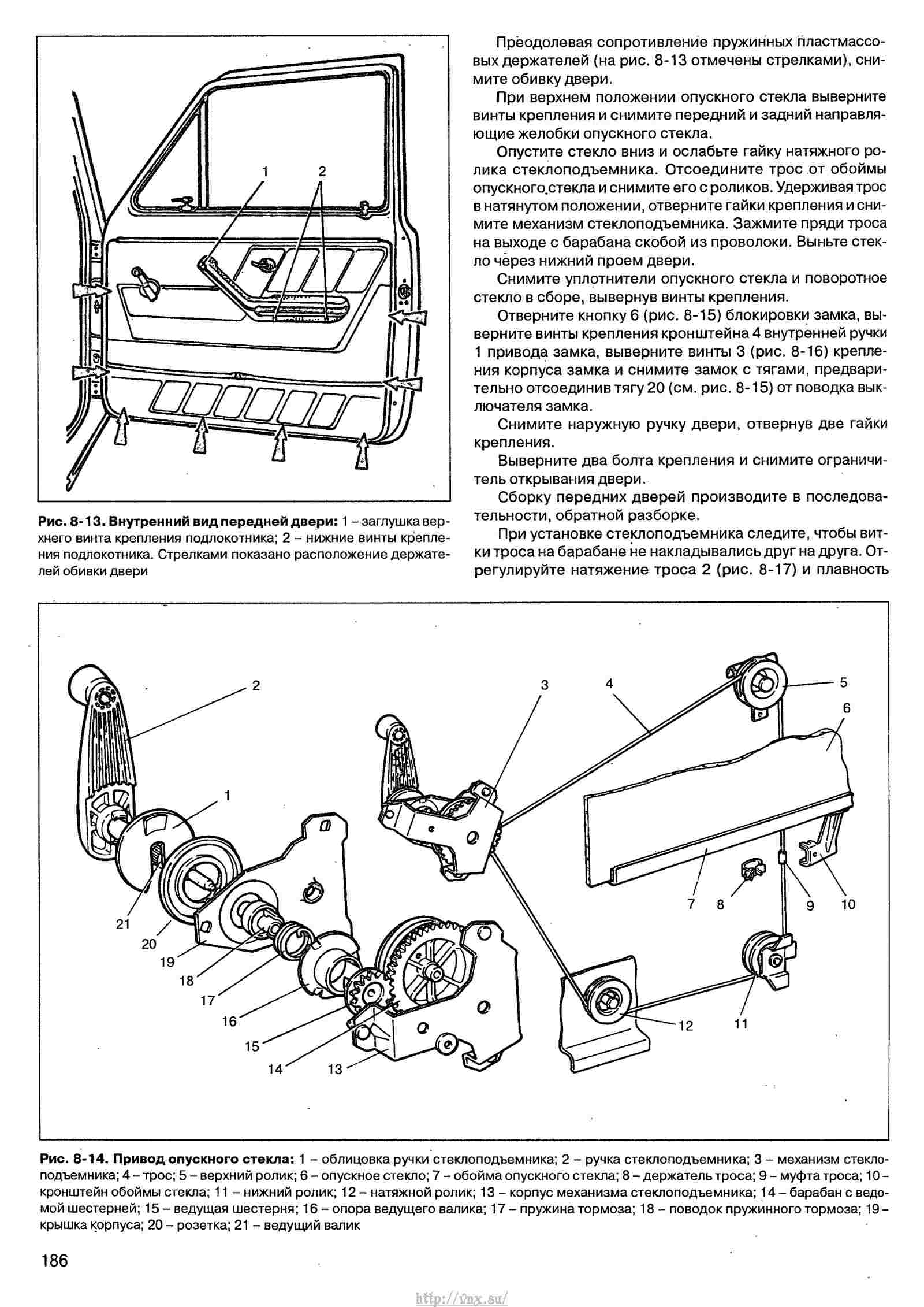 Схема стеклоподъемника нива