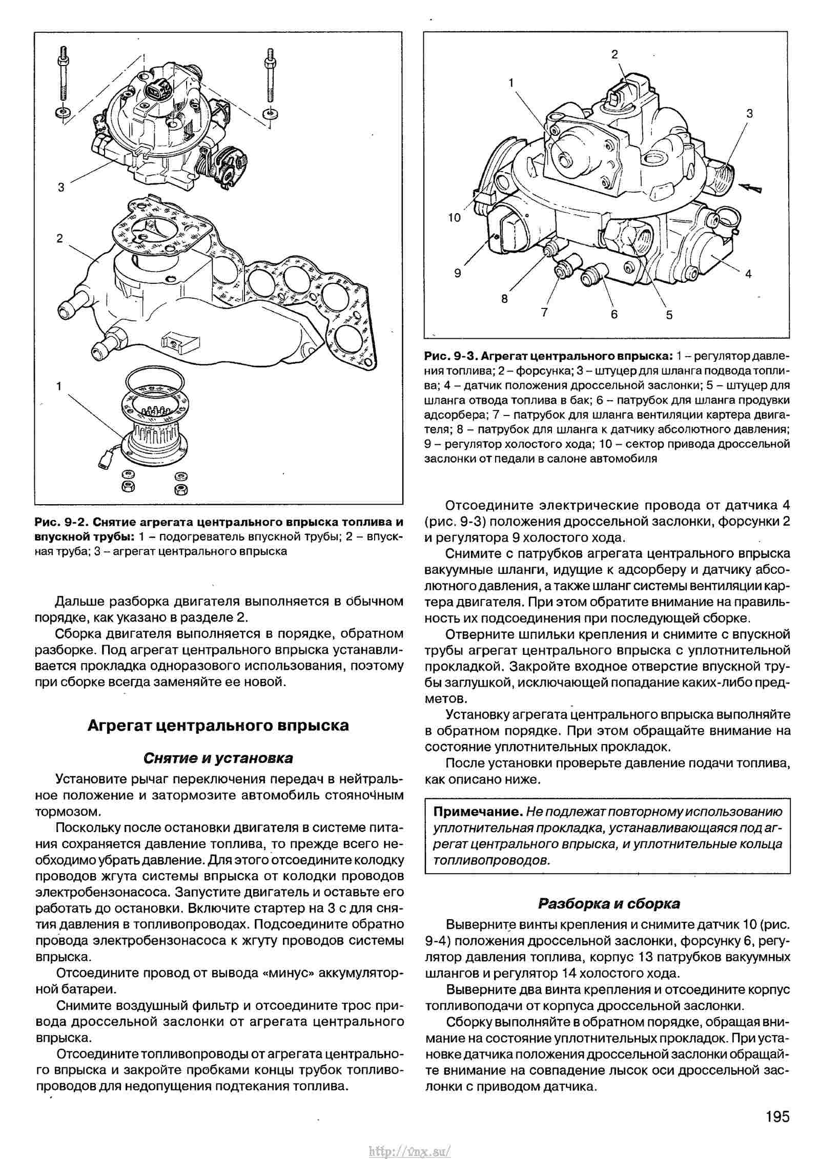 Руководство по эксплуатации ока