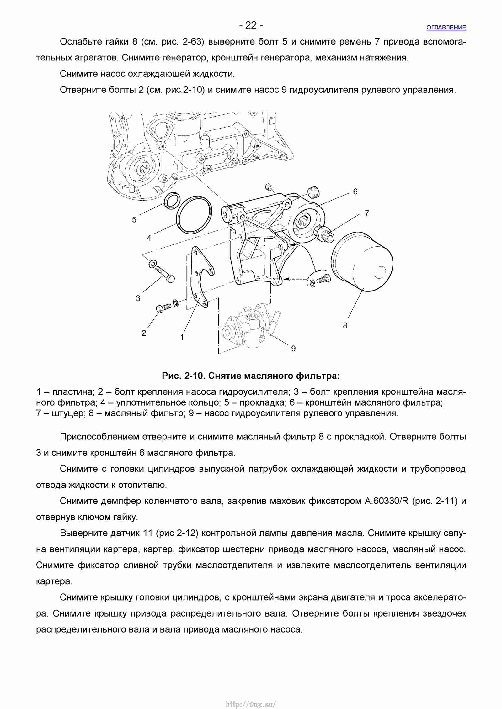 Ремонт шевроле в саратове