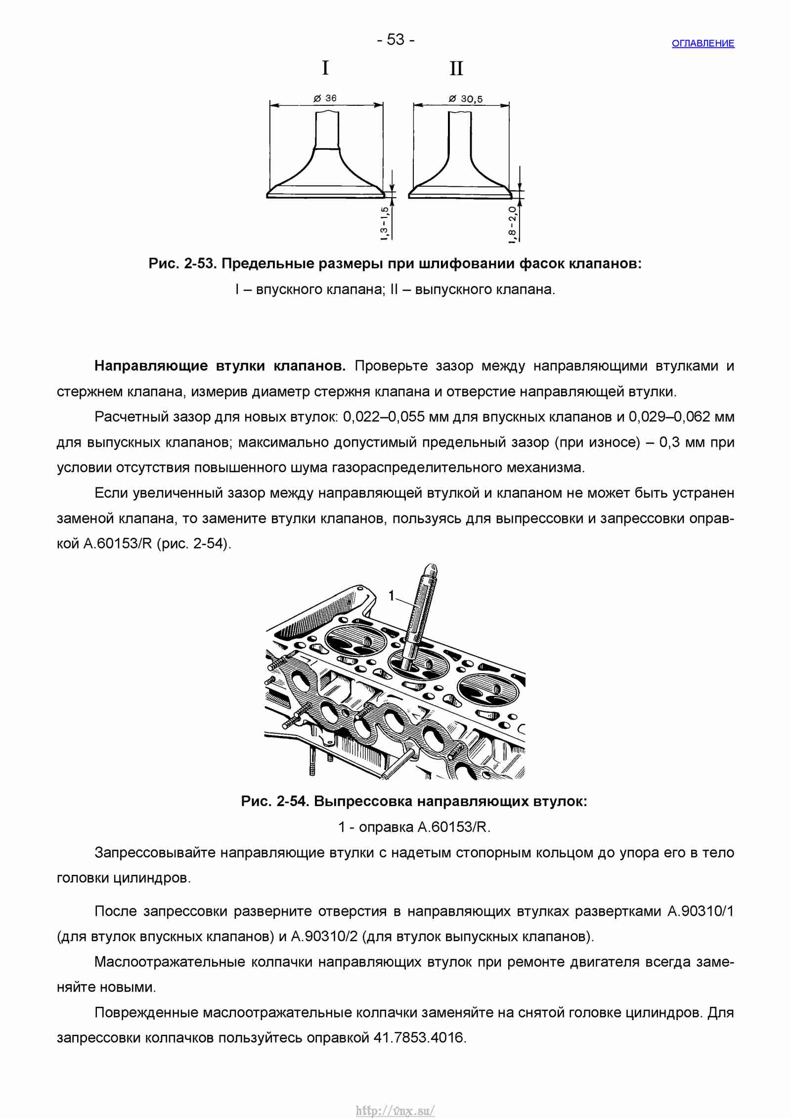 Шевроле Нива Руководство по ремонту автомобиля
