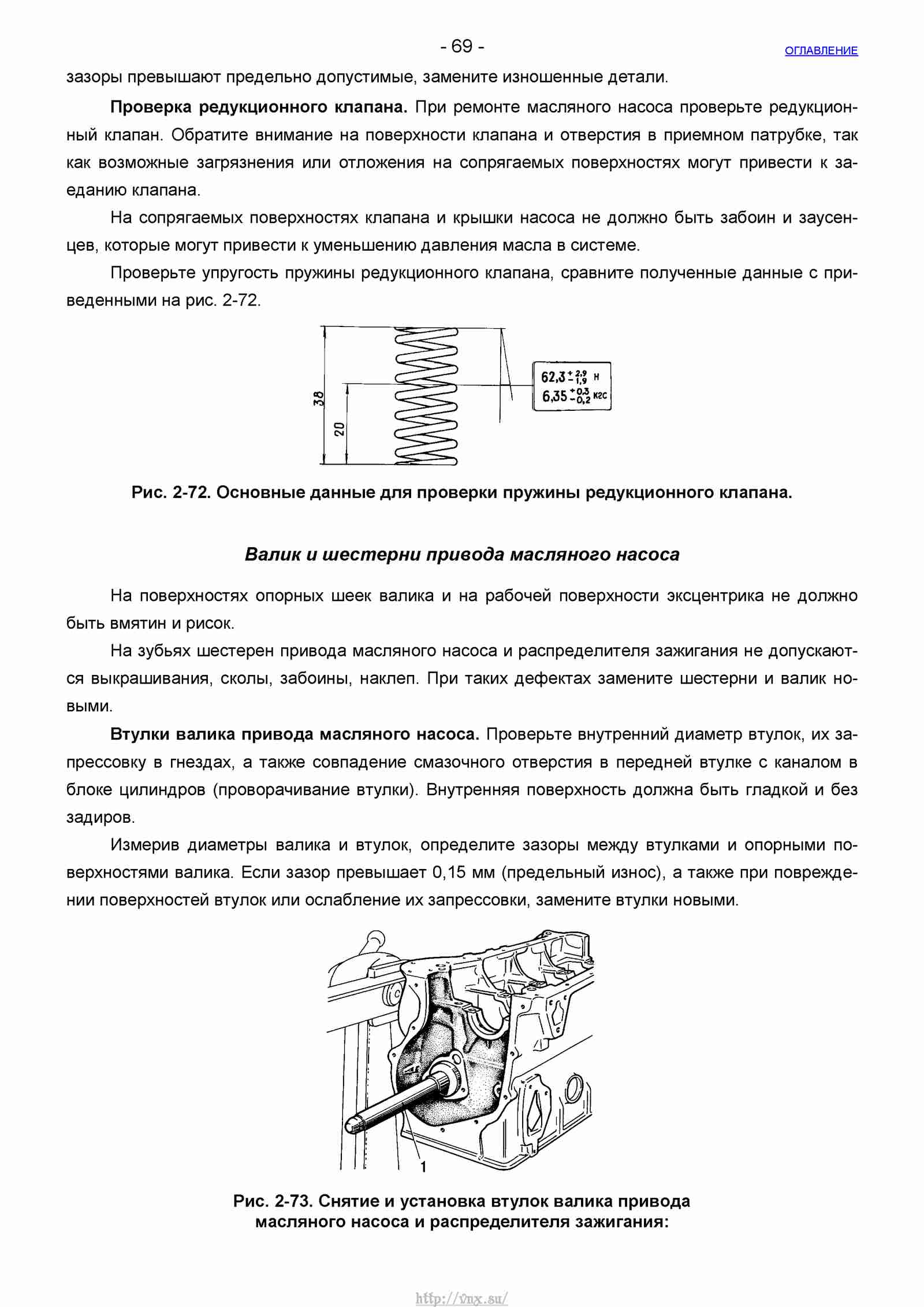 Шевроле Нива Руководство по ремонту автомобиля