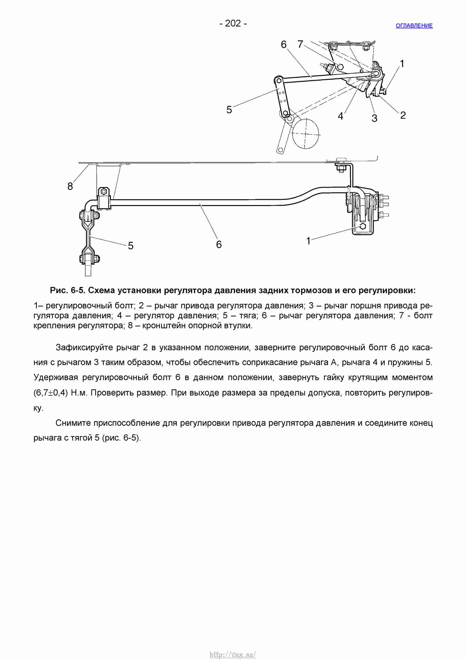 Руководство по ремонту автомобиля Шевроле Нива 1.7 страница 202