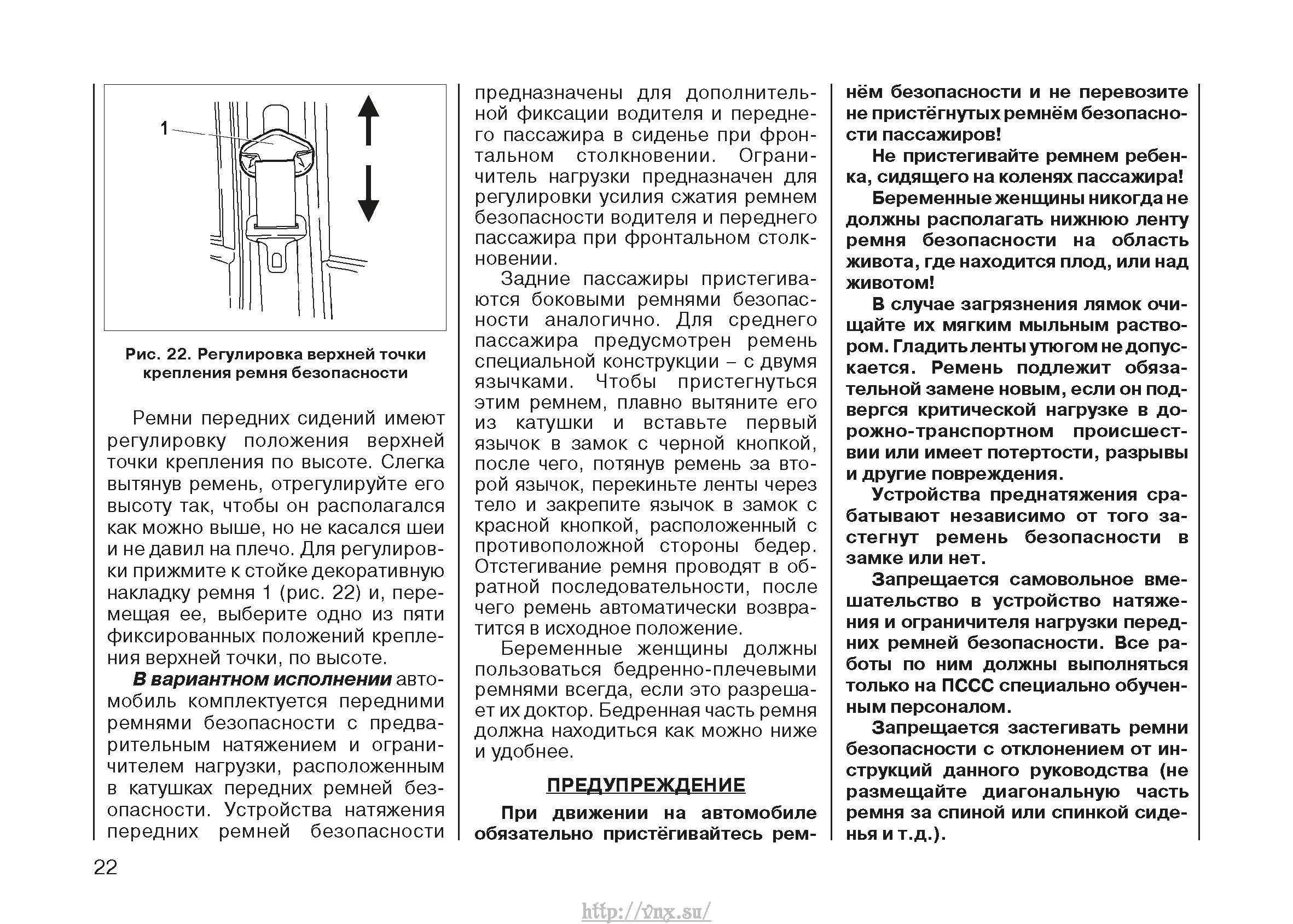 Руководство по эксплуатации клуб у с изменениями