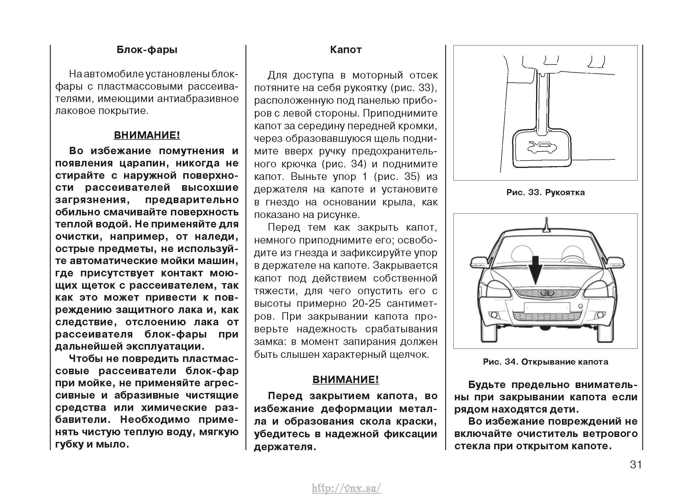 Руководство по эксплуатации клуб у с изменениями