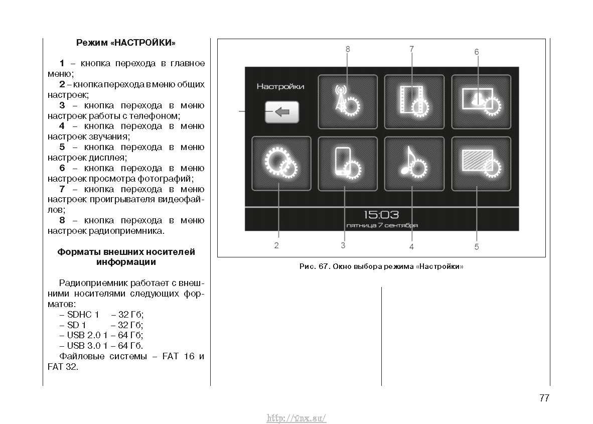 С1011 ошибка приора эур