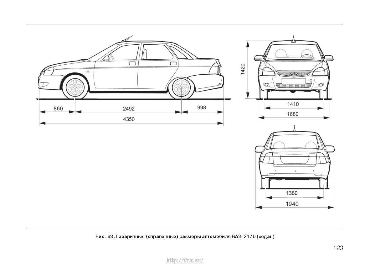 Лада приора габаритные размеры