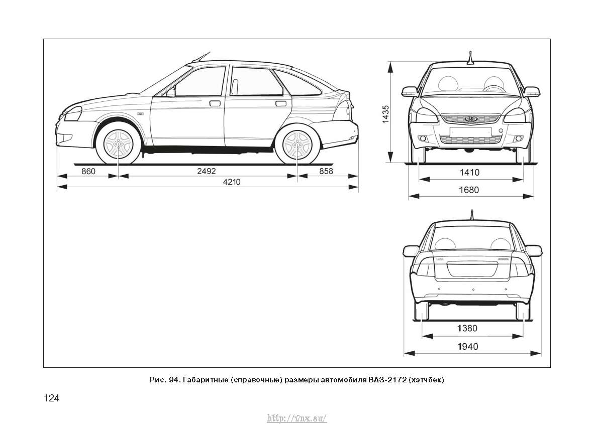 Лада приора габаритные размеры
