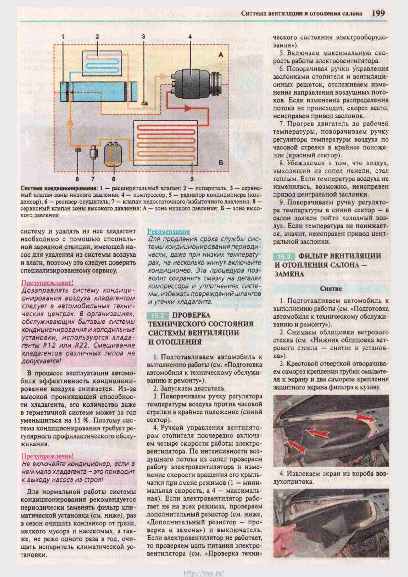 Радиатор датсун ми до