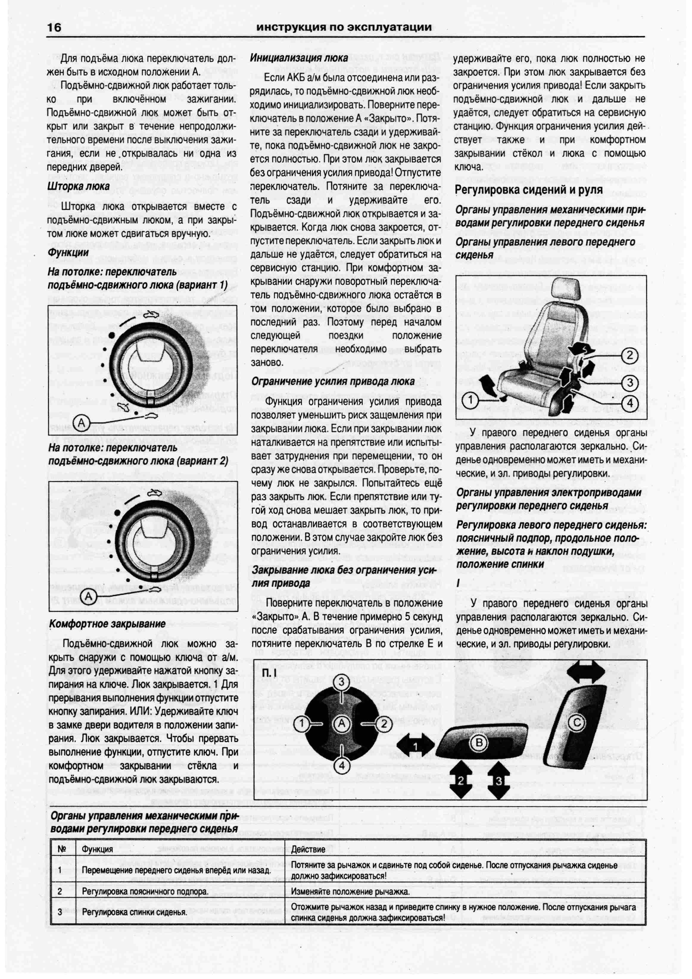 Джетта 6 тормоза