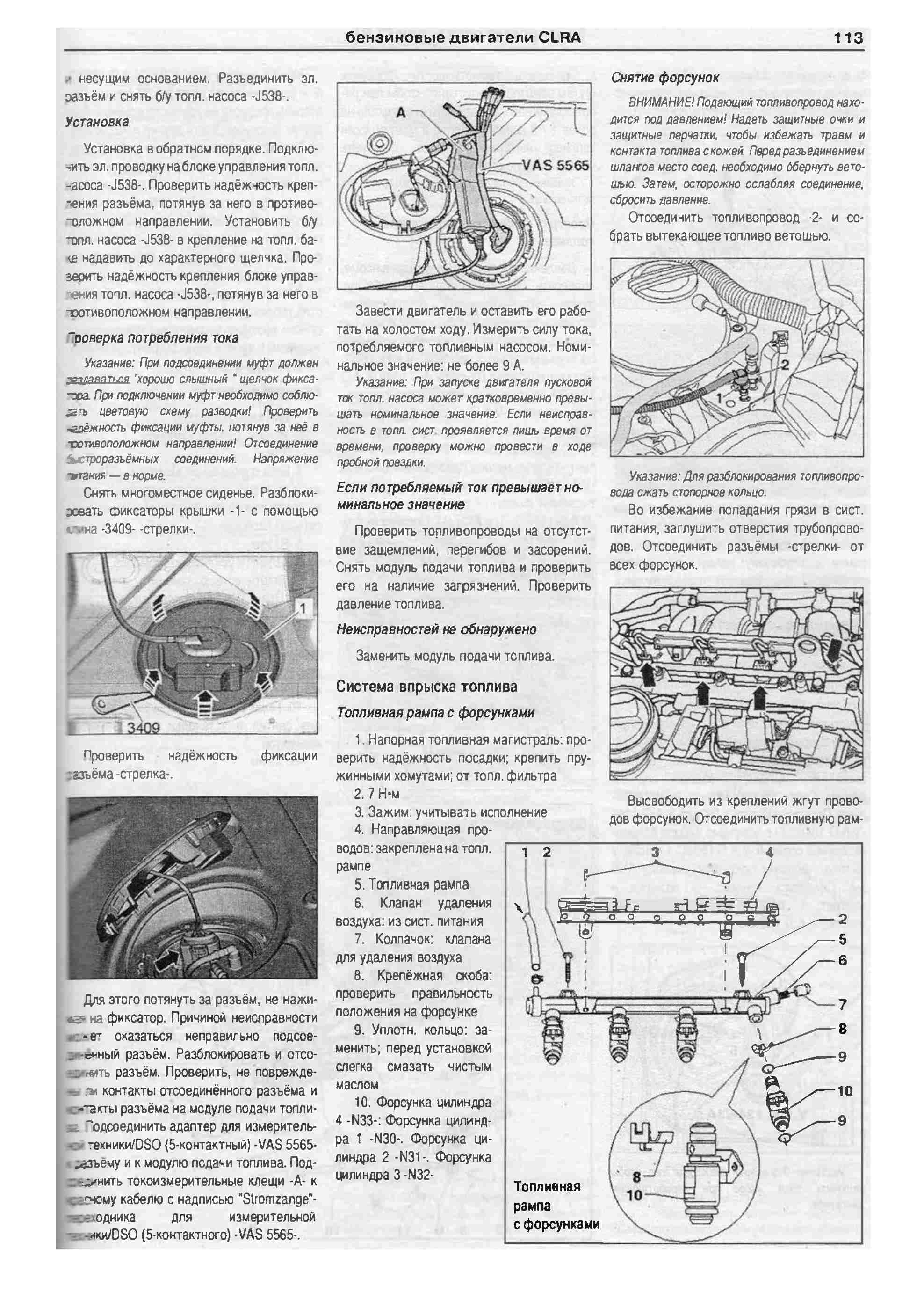 Электрическая схема джетта 6