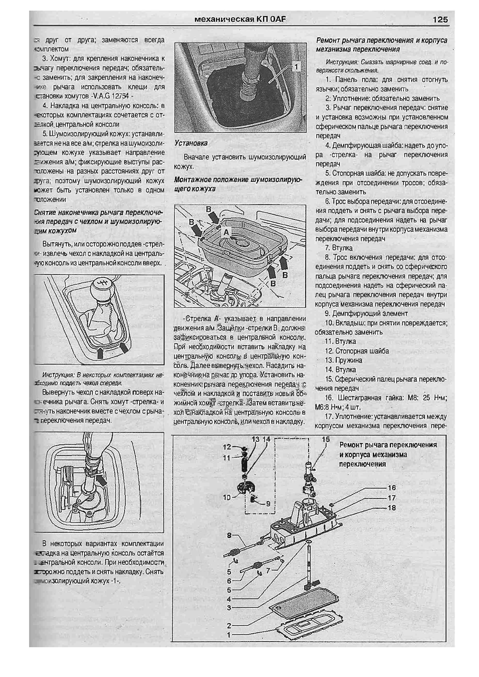 Джетта 6 тормоза