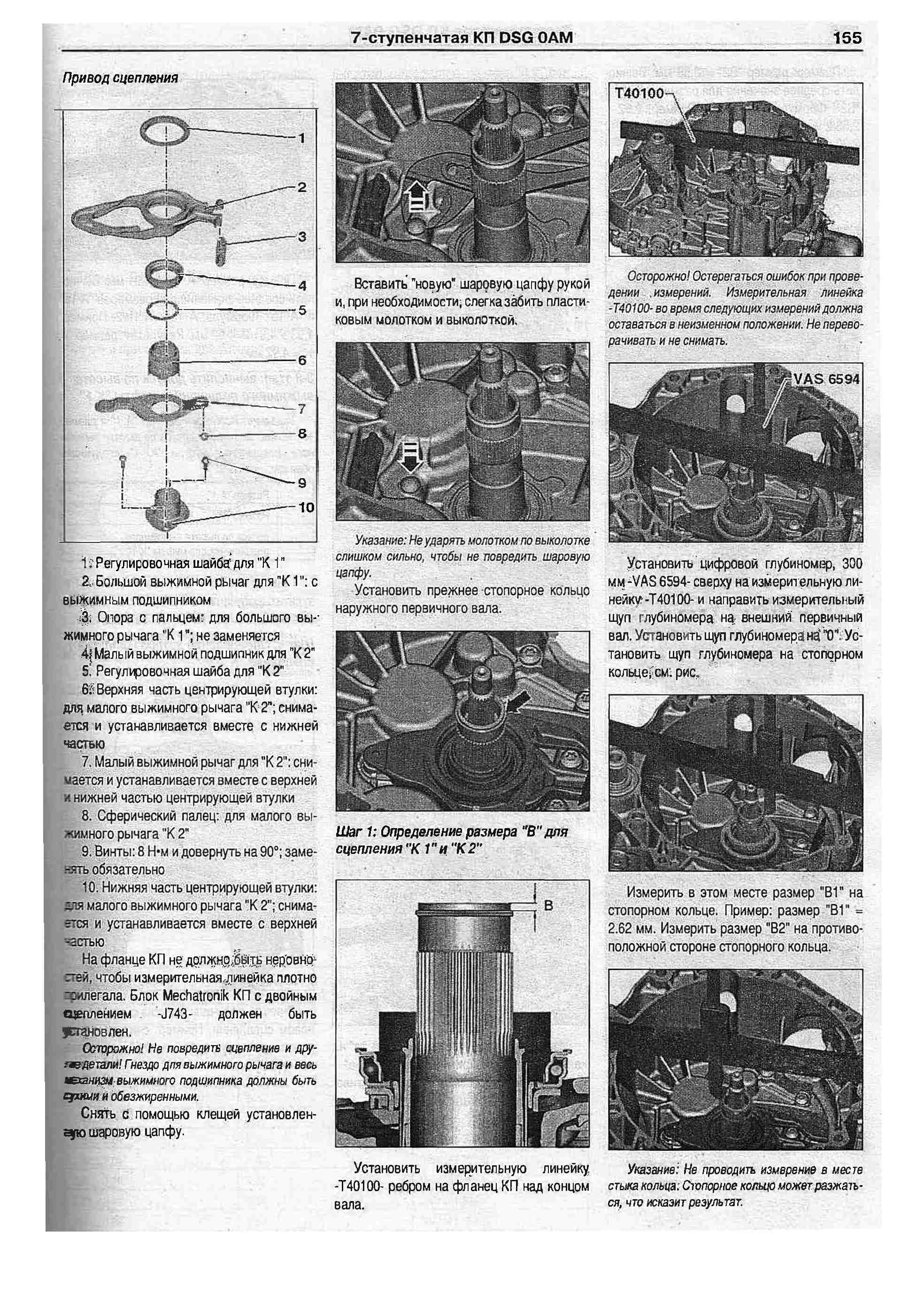 Джетта 6 тормоза