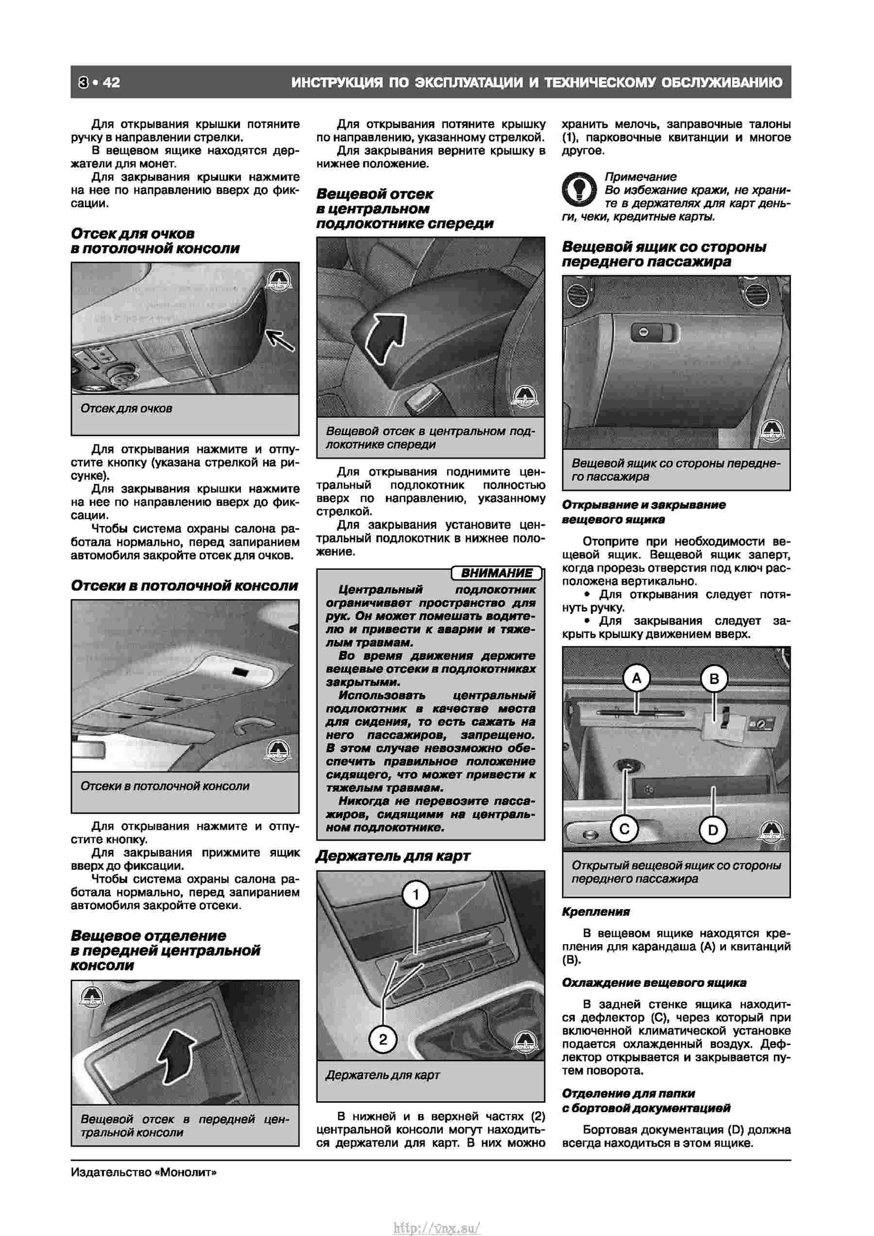 Руководство по ремонту тигуан