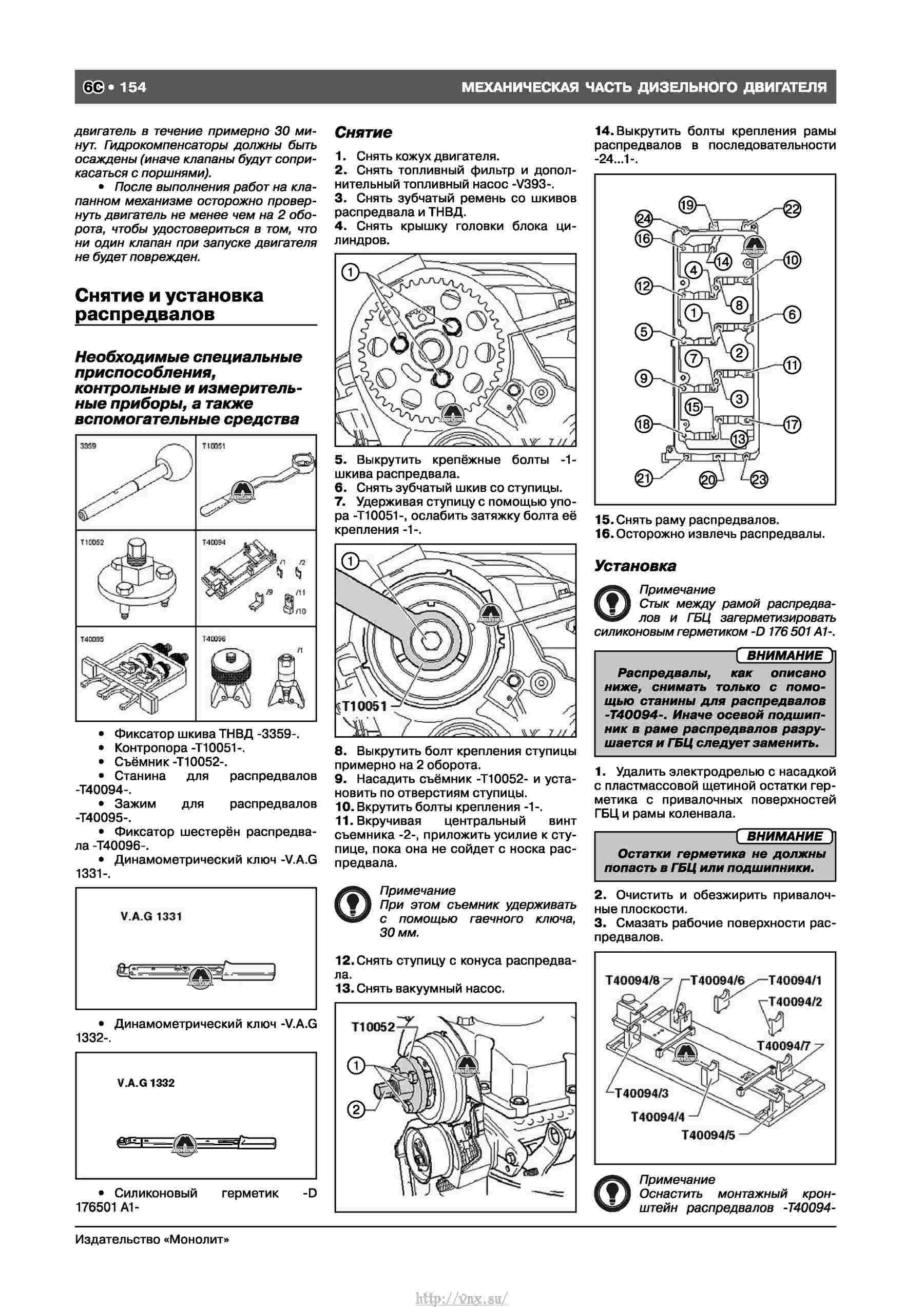 Инструкция тигуан