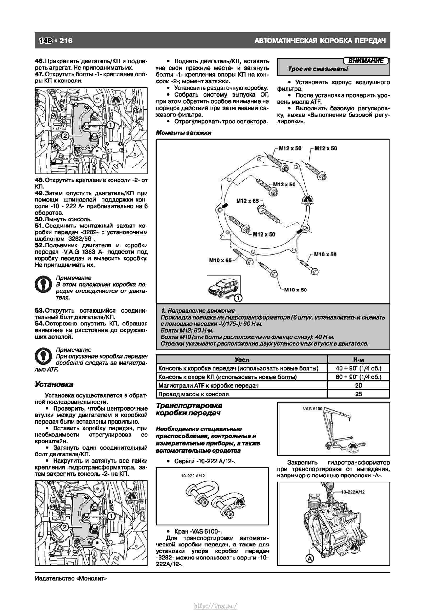 Tiguan замена тнвд