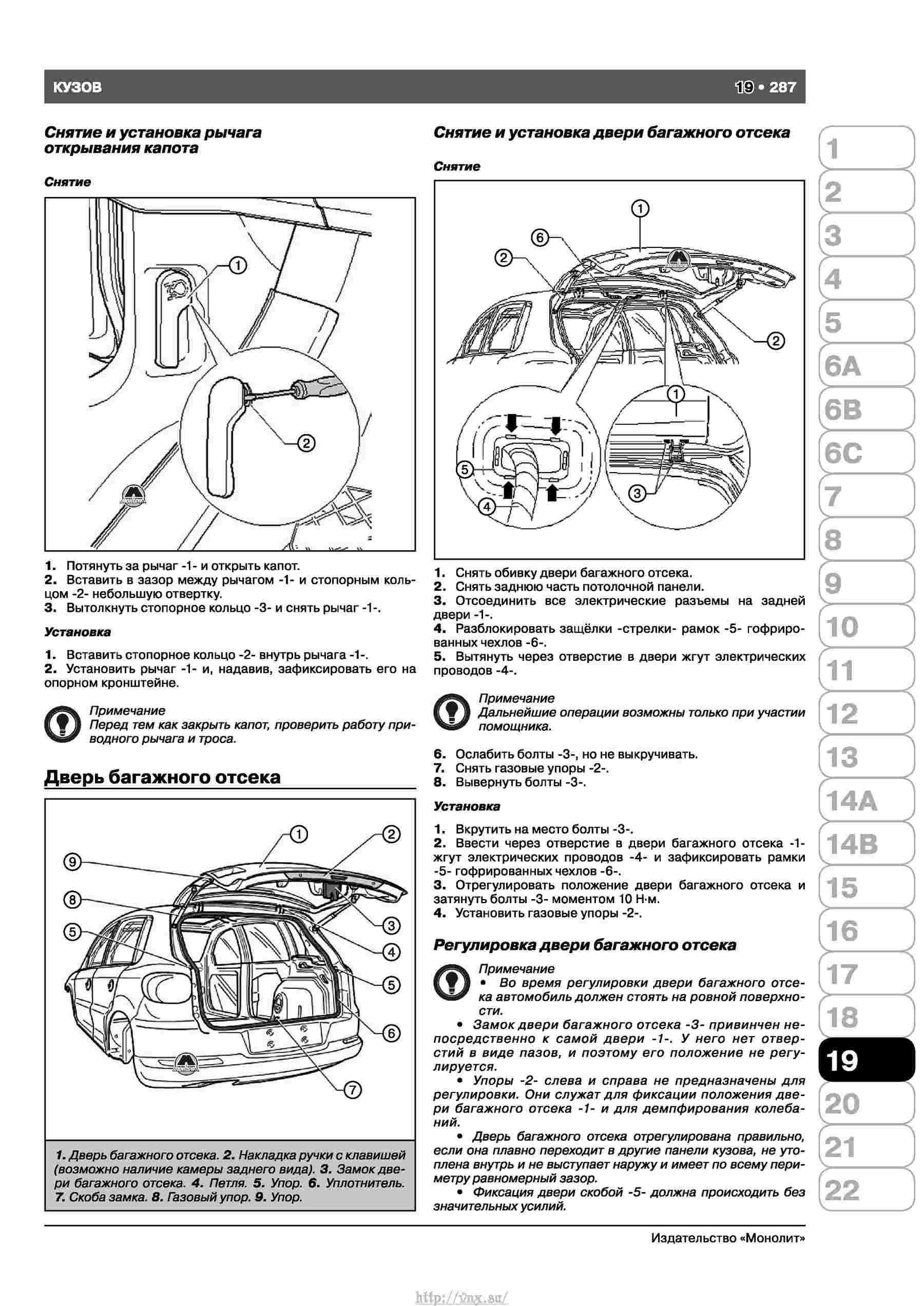 Автозапуск фольксваген тигуан инструкция