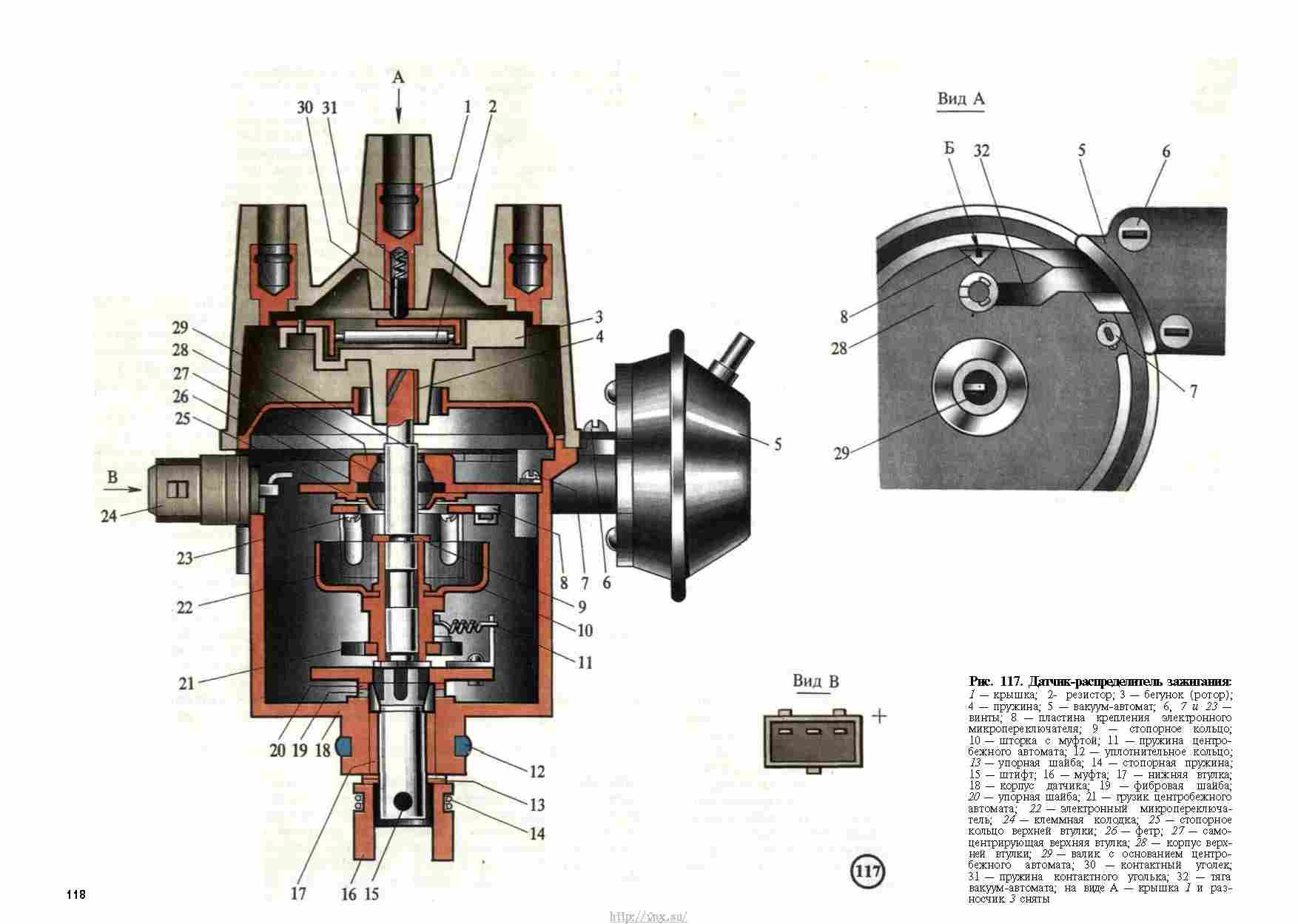 прерыватель-распределитель зажигания заз