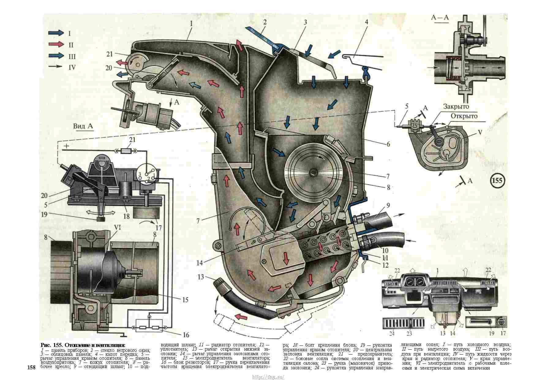 Проводка таврия 1102 схема