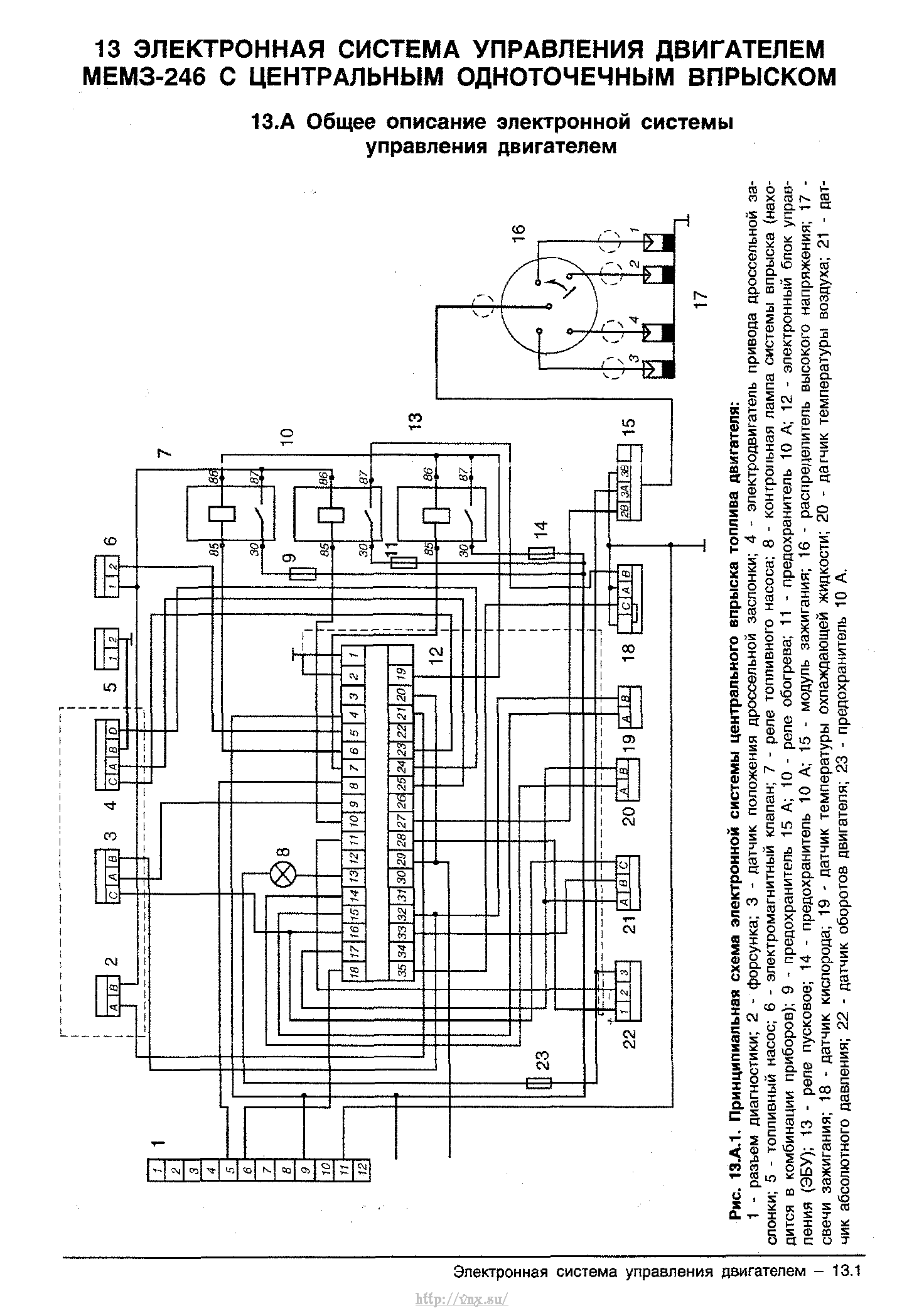 Topauto азу 108 схема